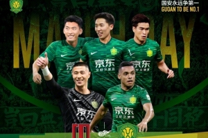 2025.7.26日19:35中超联赛第十八轮 成都蓉城VS北京国安